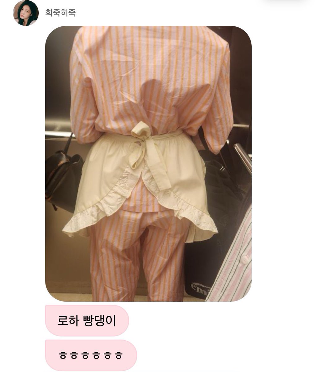 liiitlirong's tweet photo. 이 날 큐티란 큐티 아이템은 다 착용하고 촬영했는데
그 중 원히가 귀엽다고 찍은게             “로하 빵댕이” https://t.co/qw6k5Trbbw