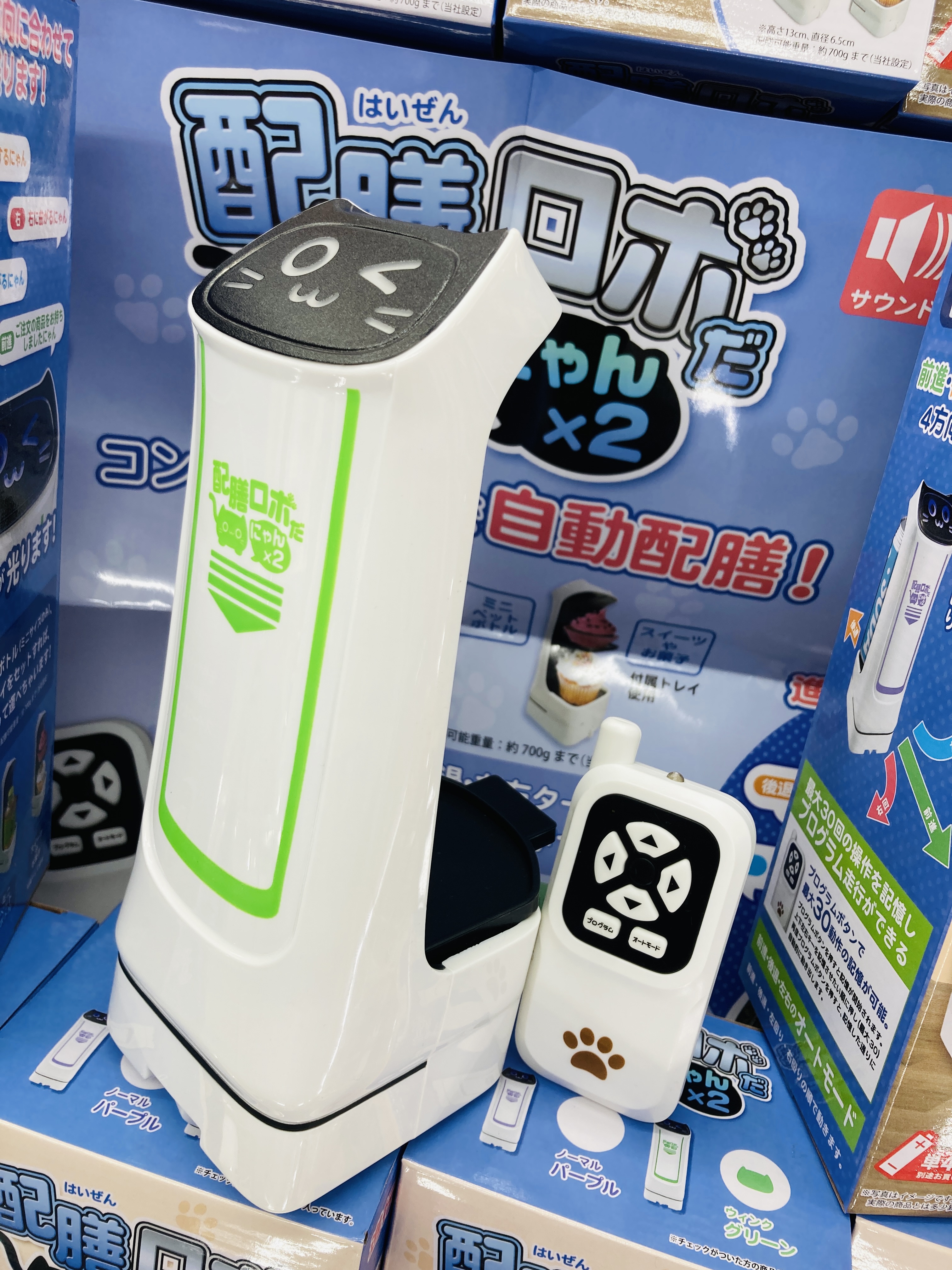 配膳ロボだにゃん - Search / X