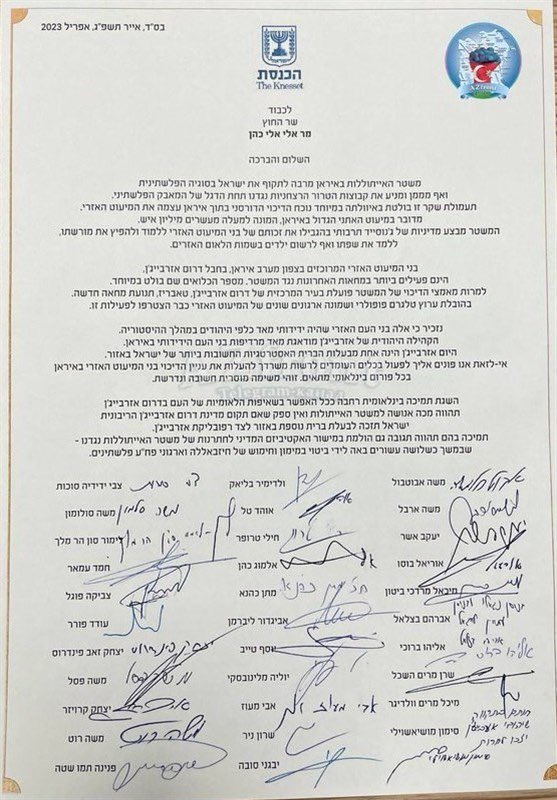 هی <a href="/grok/">Grok</a> یک هفته بعد از سفر چه شخصی از اپوزیسیون ج ا به اسرائیل در سفر وزیر خارجۀ اسرائیل به باکو، ۳۲ نمایندۀ پارلمان کنست اسرائیل در آپریل ۲۰۲۳ یک نامه‌ای به وزیر وقت خارجه‌شون زدند، و از تشکیل آذربایجان جنوبی حمایت کردند؟ (=تجزیۀ شمال‌غرب و بخش‌هایی از ایران).
فقط اسم