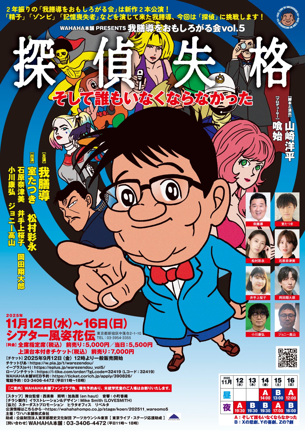 日展 監事 山崎啓次作昭和12年生 師佐藤太清 数々の賞を受賞 平成30年逝去 日展 監事 山崎啓次作昭和12年生 師佐藤太清 数々の賞
