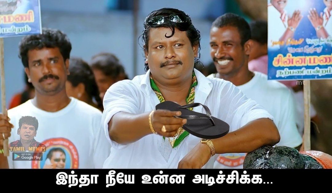 Pradeep TVK 🇪🇸 (@pradeepmsg) on Twitter photo <a href="/PttvNewsX/">PttvOnlinenews</a> ஏதாவது கூட்டம் கூடுனா நீங்க ஏன் பாபு பின்னாடி வாசல் வழியா ஓடுனீங்க? 🤣🤣 <a href="/PttvNewsX/">PttvOnlinenews</a> ஏதாவது கூட்டம் கூடுனா நீங்க ஏன் பாபு பின்னாடி வாசல் வழியா ஓடுனீங்க? 🤣🤣