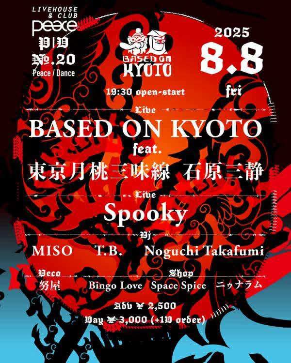 This Friday!!
at LIVEHOUSE &amp; CLUB peace