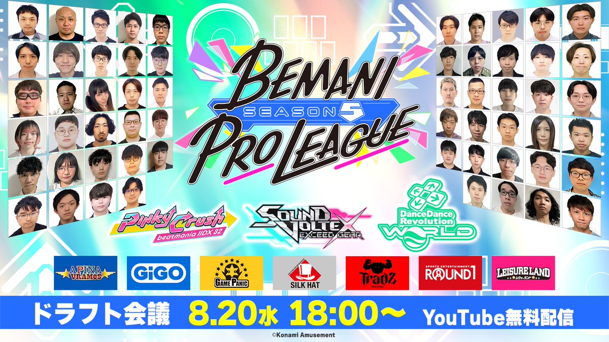 ãå
¬åŒãBPL S4 DDR ð¶ 1/29(æ°Ž) ãã¡ã€ãã«YouTubeé
ä¿¡ïŒ (@bemaniproleague) on Twitter photo ê³âžð£#BPLS5 ãã©ããäŒè°ð£âžê³
ä»ã·ãŒãºã³ã®ç¶ç¶éžæã»ããéžæåè£è
ã¯âŠãã¡ãïŒð¥
p.eagate.573.jp/game/bpl/seasoâŠ
波乱å¿
è³ã®ãã©ããäŒè°ã¯ã8æ20æ¥(æ°Ž)18æããçé
ä¿¡ã«ãŠãå±ãïŒ
æ°ããªããã®èªçããèŠéããªãâ˳ËËð ê³âžð£#BPLS5 ãã©ããäŒè°ð£âžê³
ä»ã·ãŒãºã³ã®ç¶ç¶éžæã»ããéžæåè£è
ã¯âŠãã¡ãïŒð¥
p.eagate.573.jp/game/bpl/seasoâŠ
波乱å¿
è³ã®ãã©ããäŒè°ã¯ã8æ20æ¥(æ°Ž)18æããçé
ä¿¡ã«ãŠãå±ãïŒ
æ°ããªããã®èªçããèŠéããªãâ˳ËËð