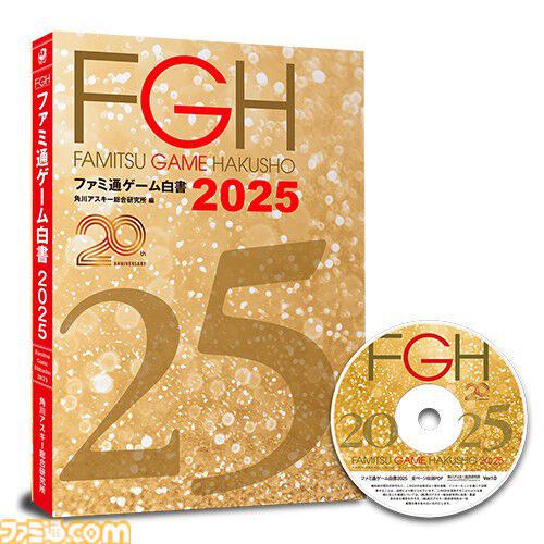 2008 テレビゲーム産業白書 ファミ通.com on X: 