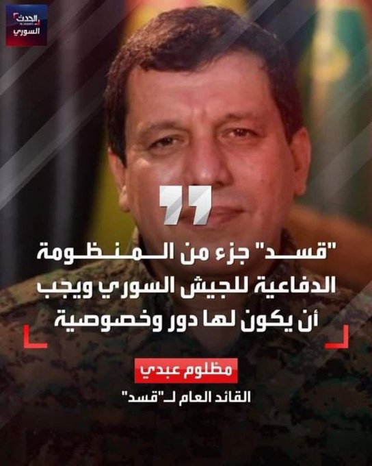 jalanalsahly's tweet photo. @BedranCiyakurd اخرس عدو الكورد قذr  ارها بي متوحش عميل موساد عفلقجي بعثي داعشي تكفيري-انتم لاتمثل الكورد يامجرم خائن لص-الثورة حررت شعب الكورد والدروز من الحكم الدكتاتوري البعثي  الوحشي-
وكان الكورد ممنوعون من استخدام لغتهعم-
ولانكم دكاتاورية عملاء
تريدون استعادة نظام الاقلية الهمجي الدكتاتوري- https://t.co/yaUpm8WoGo