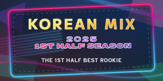 kstar_pj's tweet image. 🎊K-STAR BOARD「2nd Season 投票」&amp;amp; KOREAN MIX「1st Half Season 投票」🎊

明日8月7日(木)10:00 から投票スタート！
あなたの推しに投票しよう！！🌟

🏆Best Idol
🏆The 1st Half Best Song Selection
🏆1st Half Best Rookie
🏆1st Half HOT NOW

#KSTAR #KOREANMIX #IDOLCHAMP