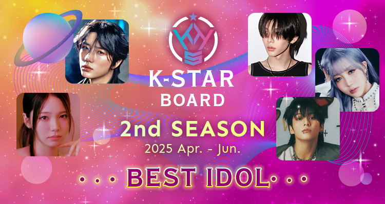 kstar_pj's tweet image. 🎊K-STAR BOARD「2nd Season 投票」&amp;amp; KOREAN MIX「1st Half Season 投票」🎊

明日8月7日(木)10:00 から投票スタート！
あなたの推しに投票しよう！！🌟

🏆Best Idol
🏆The 1st Half Best Song Selection
🏆1st Half Best Rookie
🏆1st Half HOT NOW

#KSTAR #KOREANMIX #IDOLCHAMP