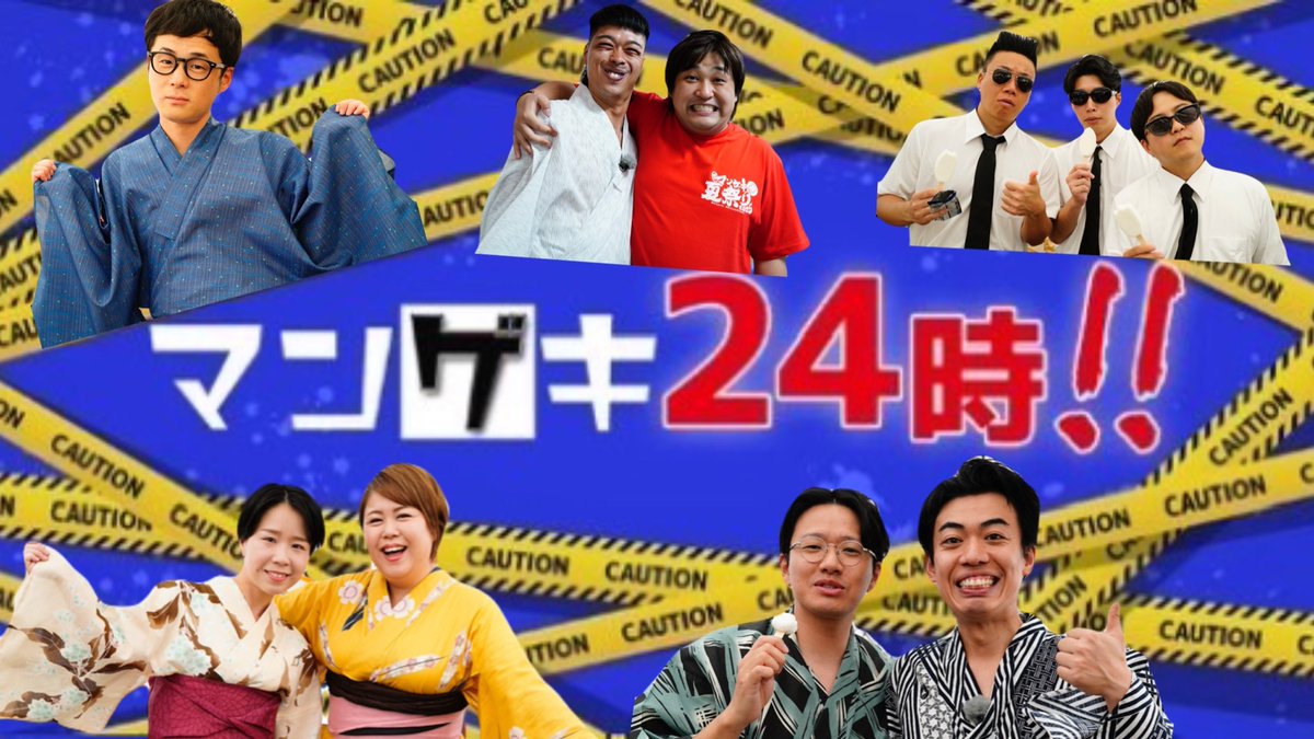 カベポスターinfo (@info2014kabepo) / X