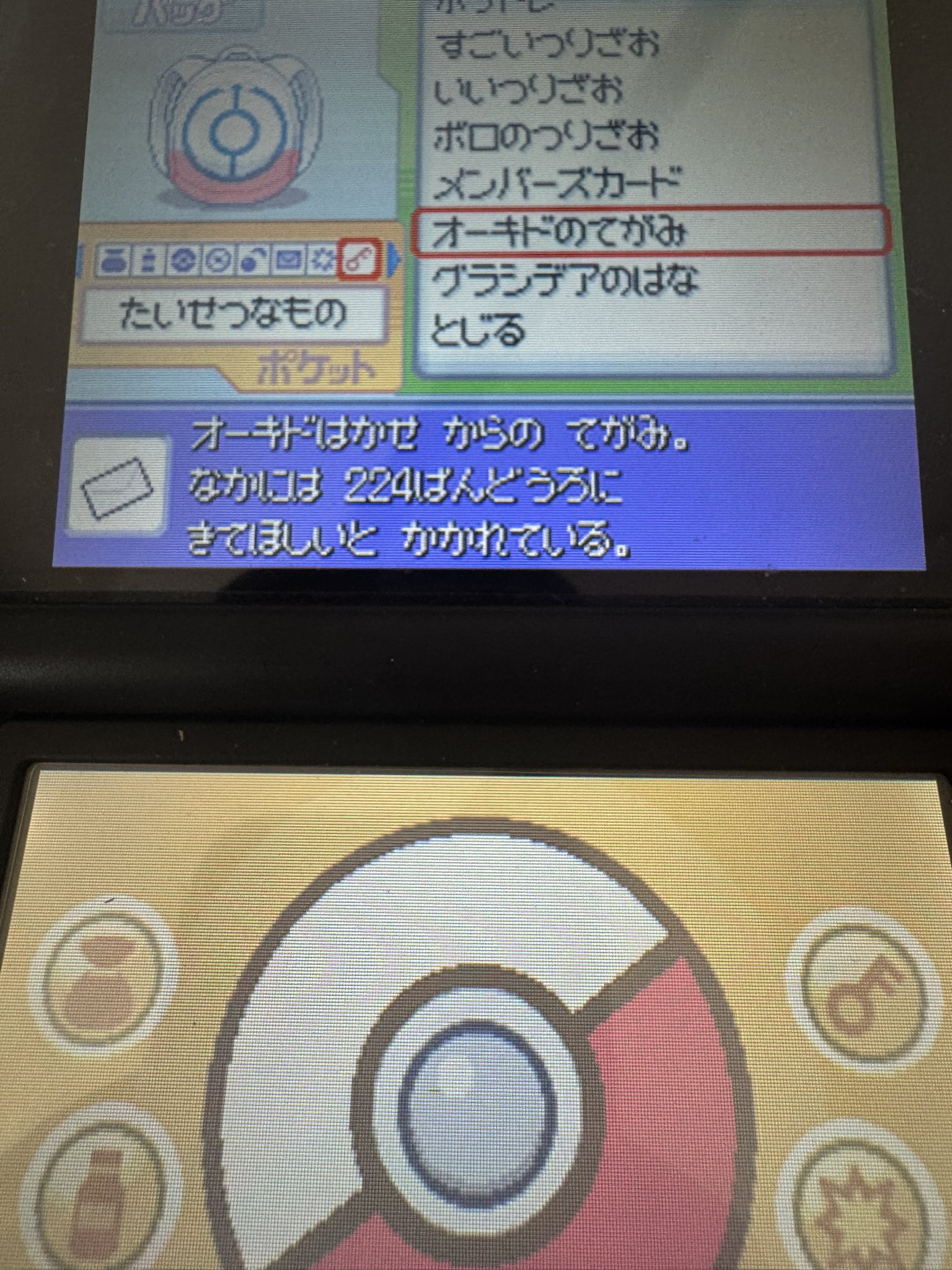 ノリフミ☆Nori on X: 