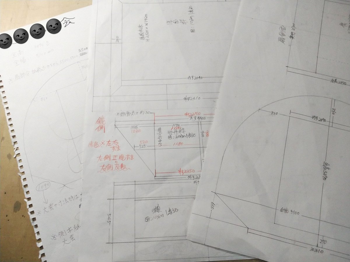 高麗図形作例集 仙 安 SEN-AN on X: