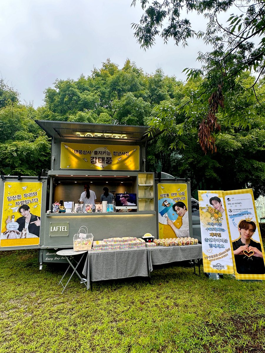 GraceGao2022's tweet photo. 오늘, 이준호 배우를 응원하는 CHINESE FANS는 드라마 《타풍상사》 팀을 위해 커피차를 지원했습니다.  
시원한 음료와 간식 등을 준비하여, 더운 날씨에도 촬영에 힘쓰는 이준호 배우님과 스태프 여러분께 응원의 마음을 전했습니다!  #이준호 # #LEE JUNHO#
@follow_leejunho @dlwnsghek https://t.co/aYnEG8kiRL