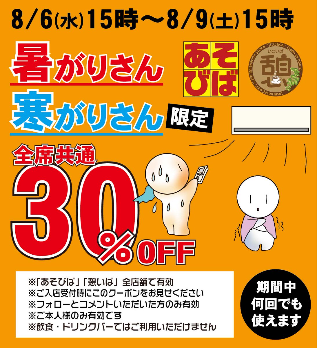 中村 豪 tweet media