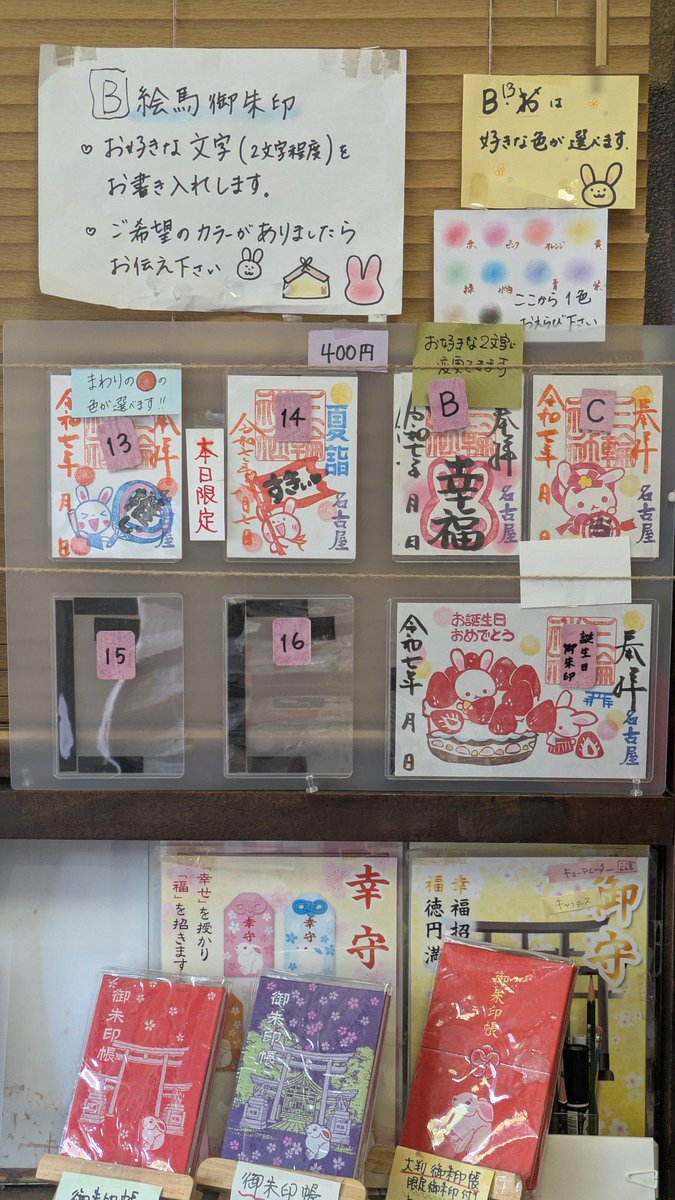 poko ❀本日天赦日❀ヒーリング 天赦日 - অনুসন্ধান / X
