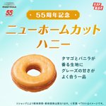 mishua♡ おまとめ ドーナツ、スフレ mishua♡ おまとめ ドーナツ、スフレ mishua♡様 専用 おまとめ