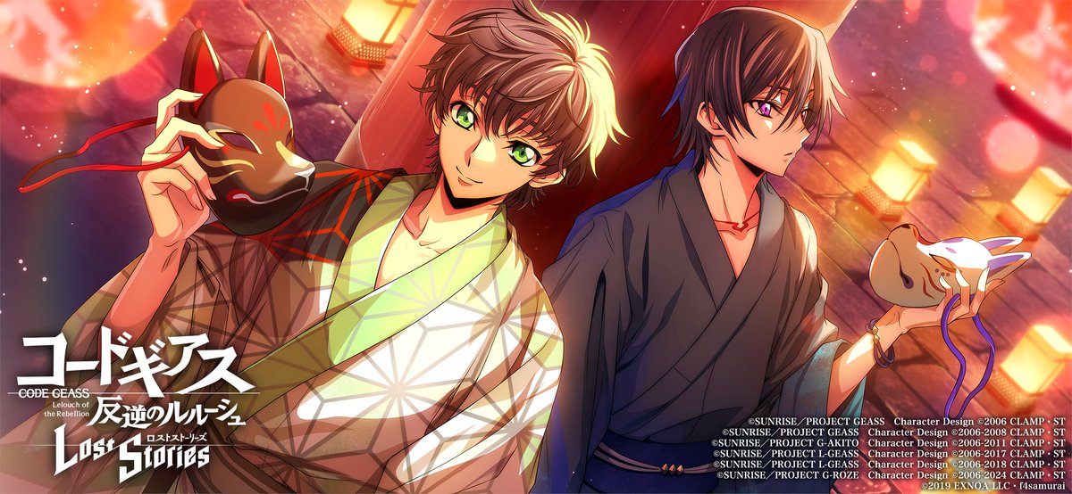 新スカウトのお知らせ】 8月7日 メンテナンス後より、「あの夏の日々