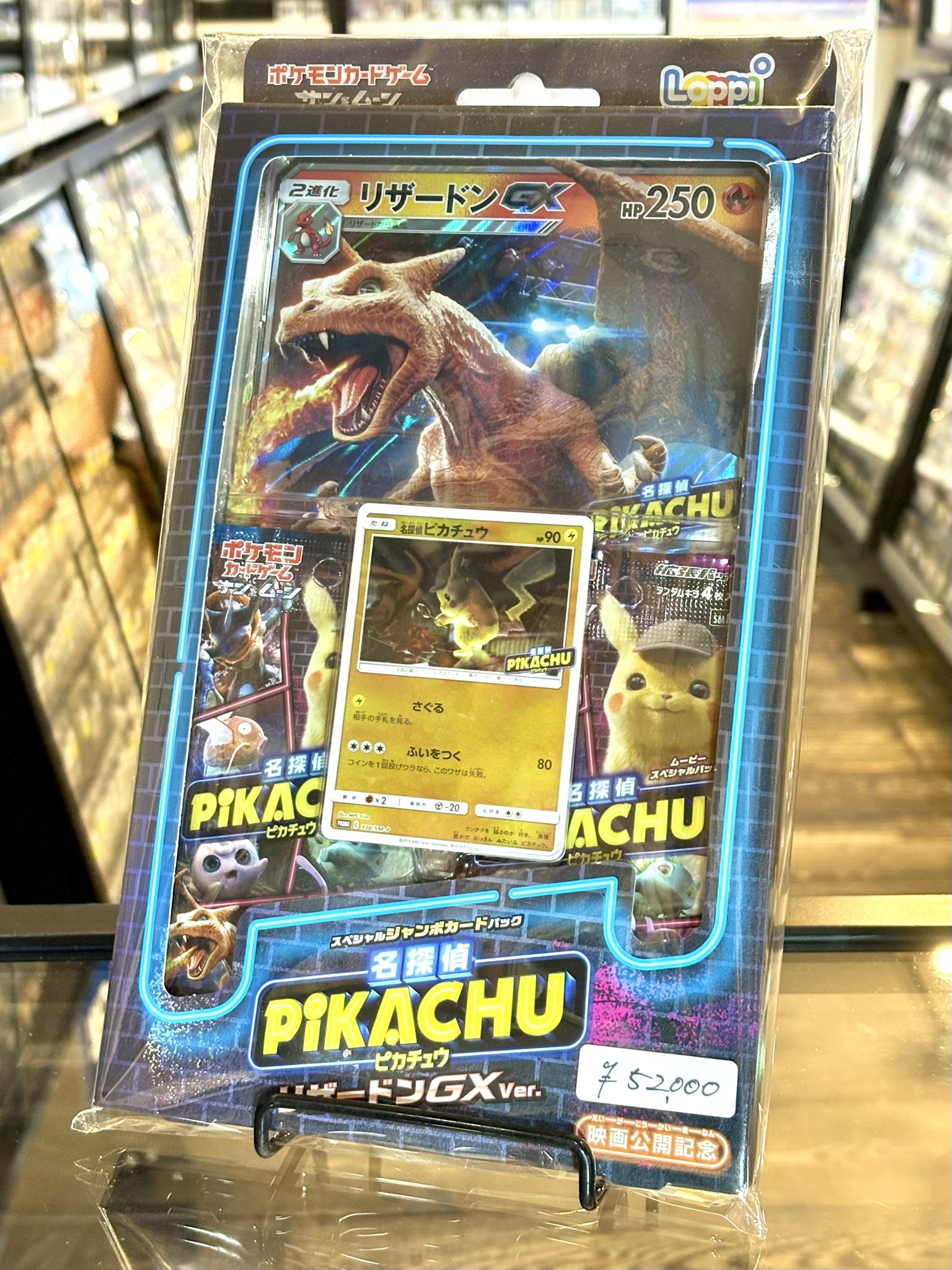 CARDMASTER D.C.(カードマスターDC) on X: 