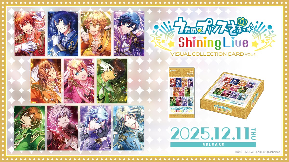 【CARD】「うたの☆プリンスさまっ♪ Shining Live ビジュアルコレクションカード Vol.4」特設サイトを公開しました！

第1弾・第2弾・第3弾に引き続き、
ST☆RISHとQUARTET NIGHTの美麗なビジュアルに煌めく加工を施した
飾って楽しい＆揃えて楽しい「ビジュアルコレクションカード」です♪