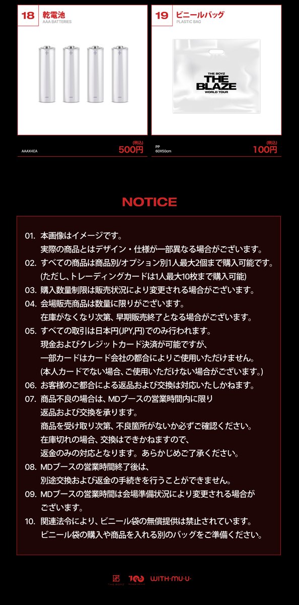 THE BOYZ JAPAN OFFICIAL on X: 