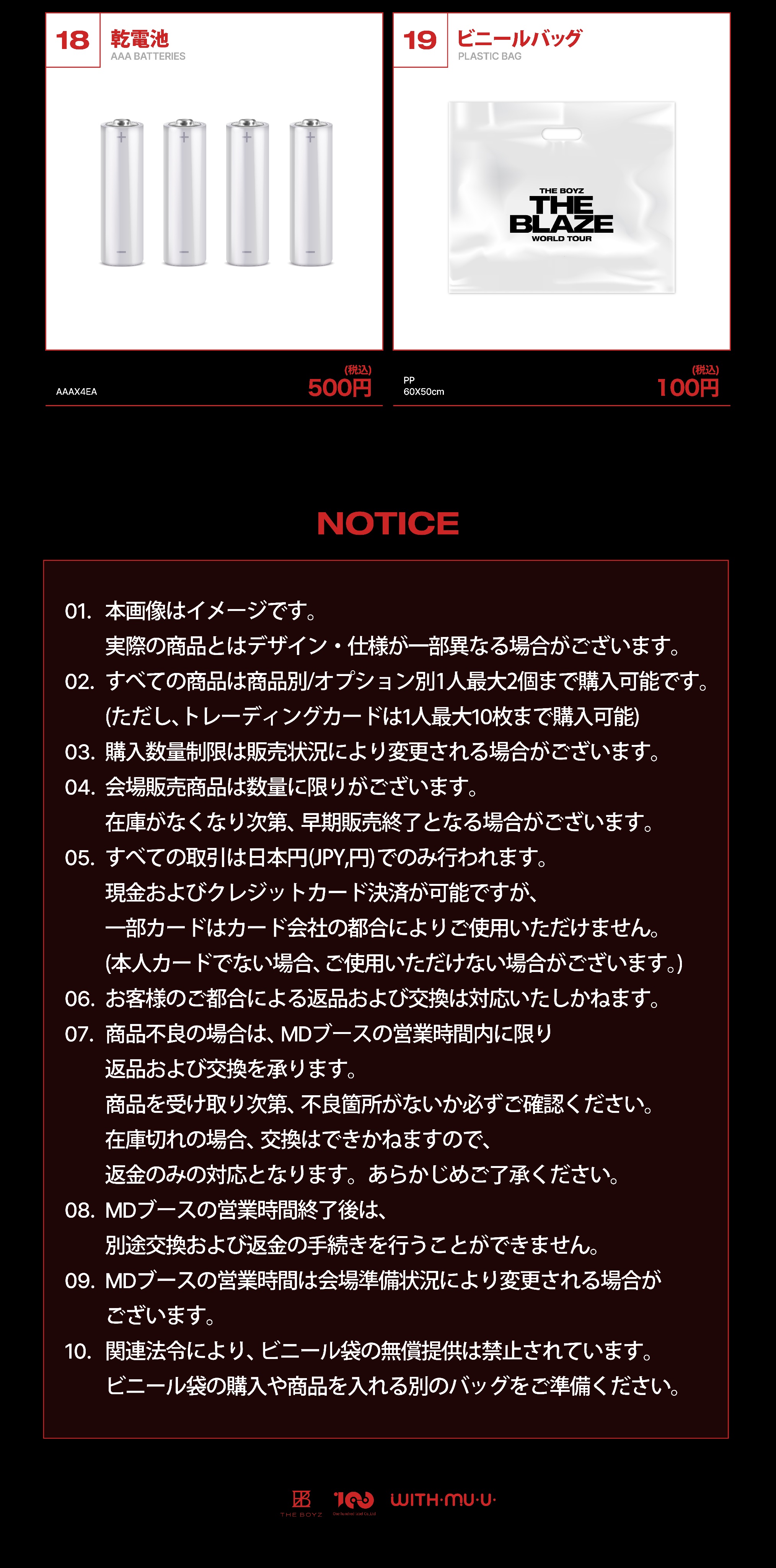 THE BOYZ JAPAN OFFICIAL on X: 