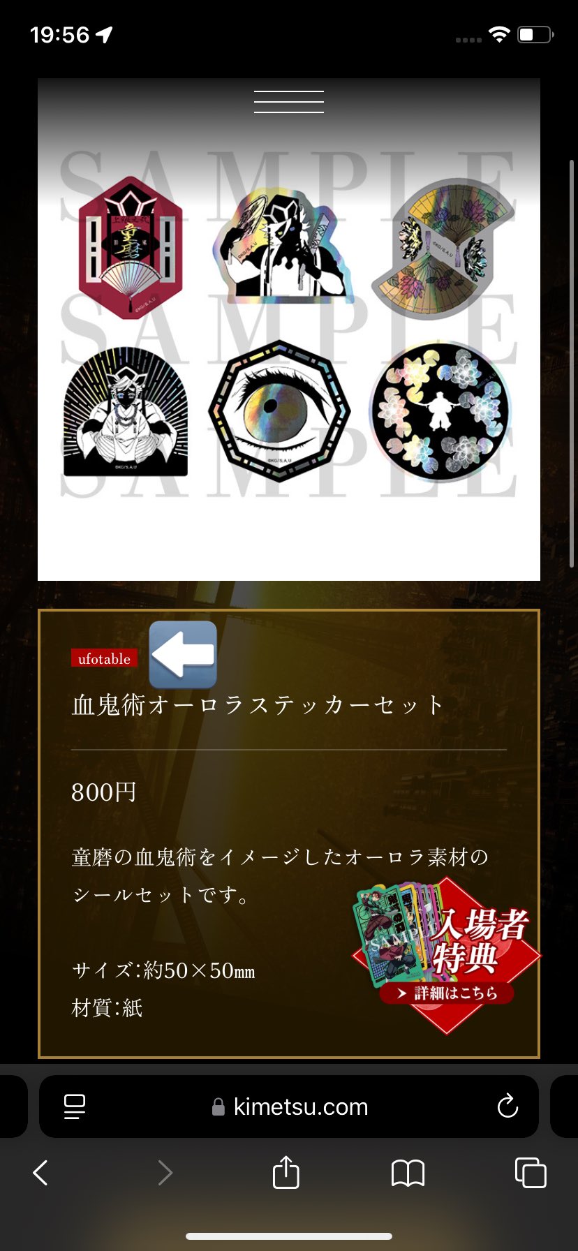 うさぎ🐰自己紹介確認ください on X: 