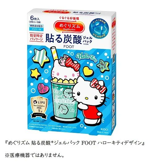 サンリオ推し活部🌈 on X