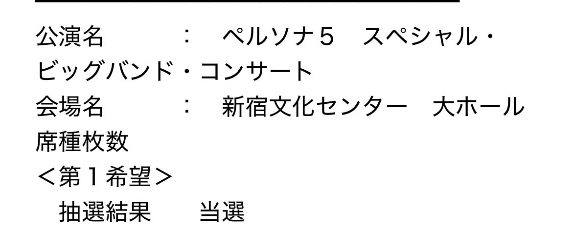 キタわ