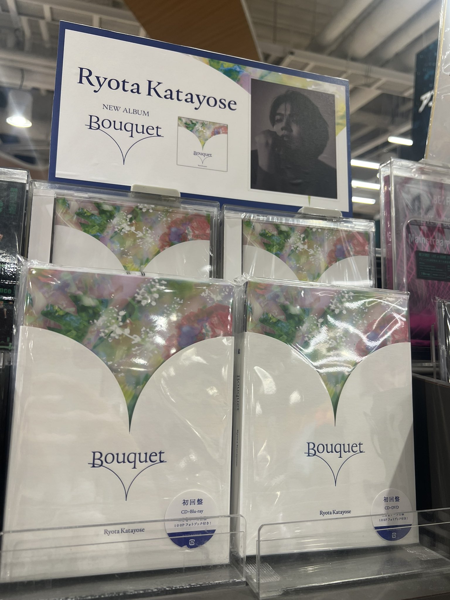 Bouquet Ryota Katayose 初回盤 CD-Blu-ray