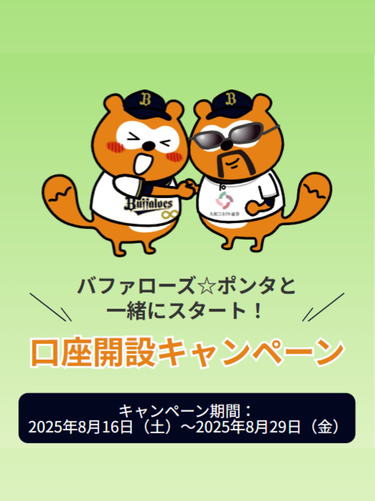 oneus 参加券 15枚 12/6(金)18時から】興梠慎三引退記念グッズ ｢The Ace SHINZO