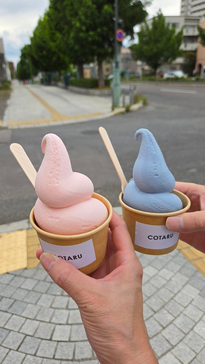 mamechanbell's tweet photo. ちょーど帰ってきた息子連れて
ｳﾏｳﾏ*(＾ڡ＾）
思ってより潮味効いてる🍦
#cotaru https://t.co/Bo3EcWHcWW