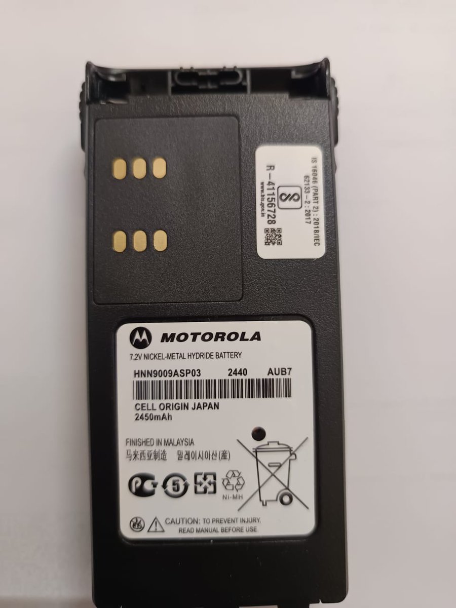 Spare Battery for Motorola GP328/338 Radio