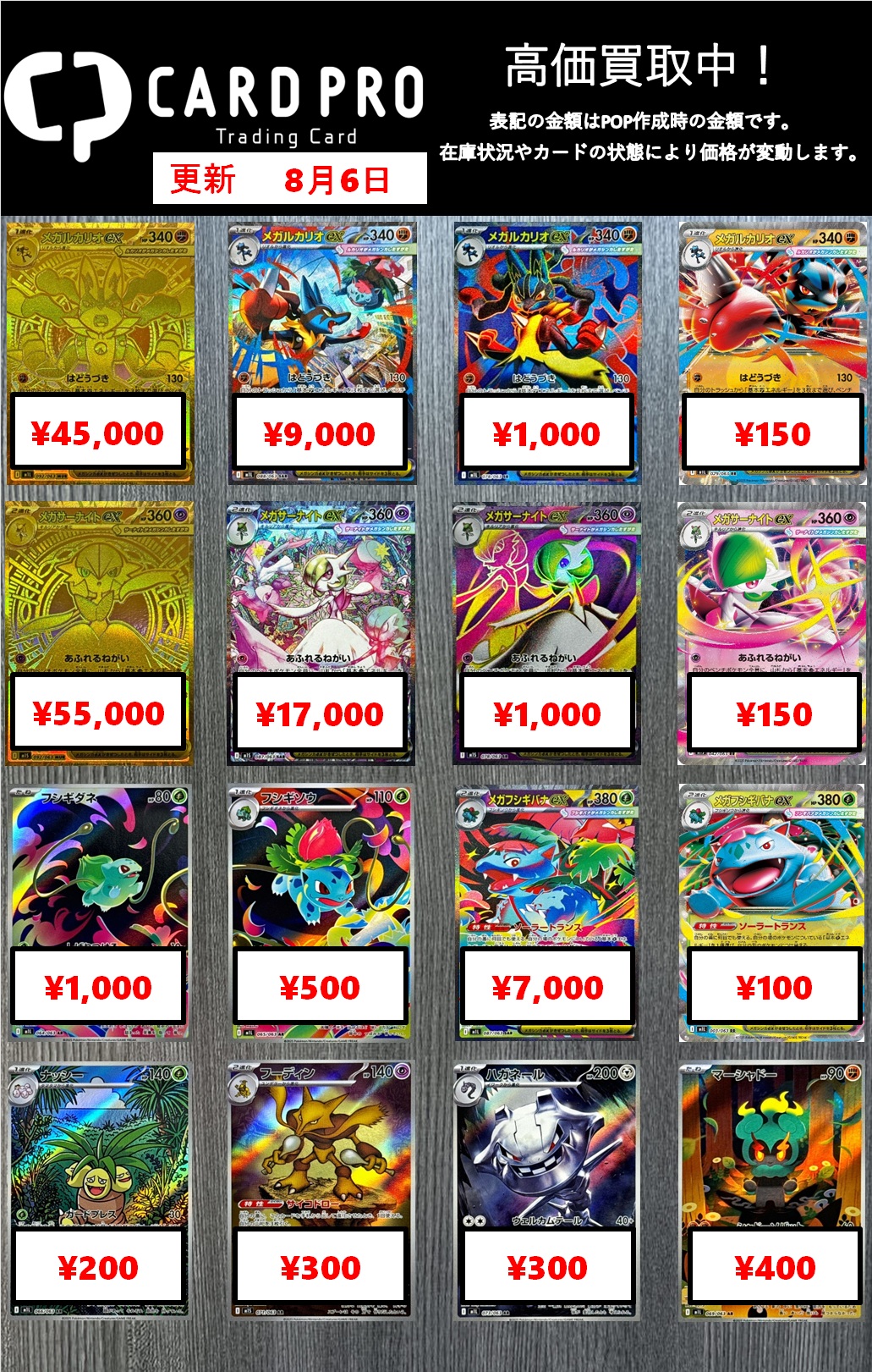 SR SSR SAR CSR 100枚　まとめ売り 匿名発送】SR SSR SAR HR UR 100枚 まとめ売り ポケカ - メルカリ