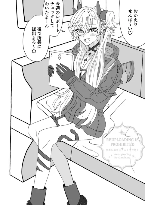 まんわかの後輩リリス概念に感謝…! 