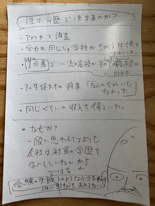 #大沢読書 