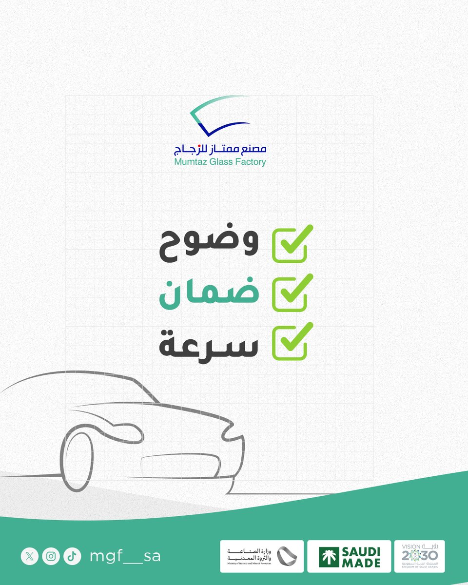 مصنع ممتاز لصناعة زجاج السيارات والشاحنات tweet media
