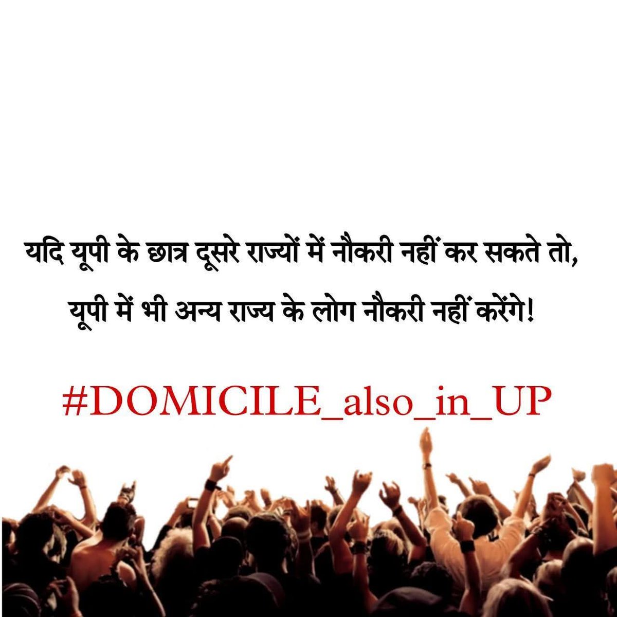 Durgesh Chauhan (@durgeshceh) on Twitter photo यदि यूपी के छात्र दूसरे राज्यों में नौकरी नहीं कर सकते तो , यूपी में भी अन्य राज्य के लोग नौकरी नही करेंगे
#DOMICILEUP
#uttarpradesh
<a href="/basicshiksha_up/">Department Of Basic Education Uttar Pradesh</a>
<a href="/durgeshceh/">Durgesh Chauhan</a> यदि यूपी के छात्र दूसरे राज्यों में नौकरी नहीं कर सकते तो , यूपी में भी अन्य राज्य के लोग नौकरी नही करेंगे
#DOMICILEUP
#uttarpradesh
<a href="/basicshiksha_up/">Department Of Basic Education Uttar Pradesh</a>
<a href="/durgeshceh/">Durgesh Chauhan</a>