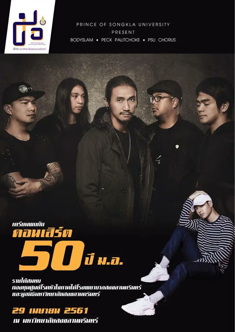 เค้าเรียกผมว่า ''นุชา'' tweet media