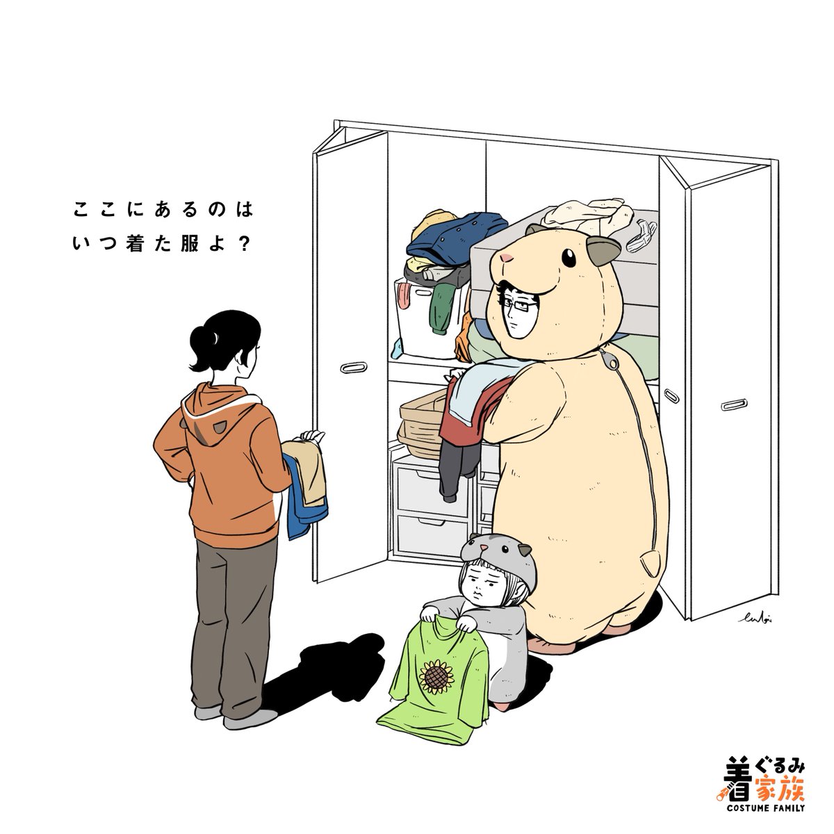 わが家のハムスター🐹

#ハムスターの日 