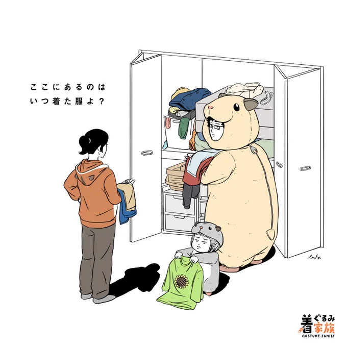 わが家のハムスター🐹

#ハムスターの日 