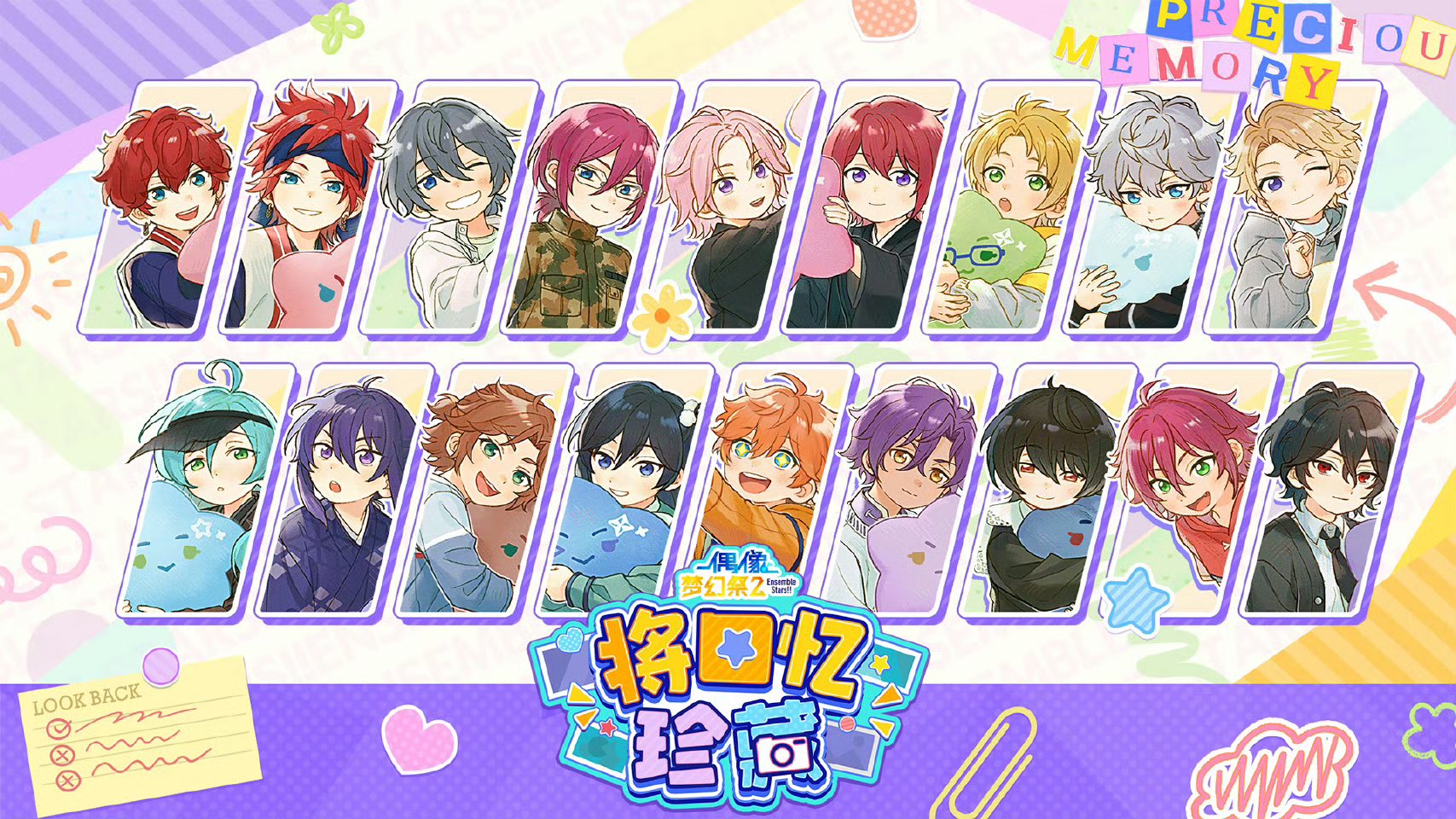 あんスタ 中国 ポップアップ 特典 ポスカ 童心珍藏 氷鷹北斗 あんスタ 氷鷹北斗 中国 ポップアップ 童心珍蔵 星型クリア