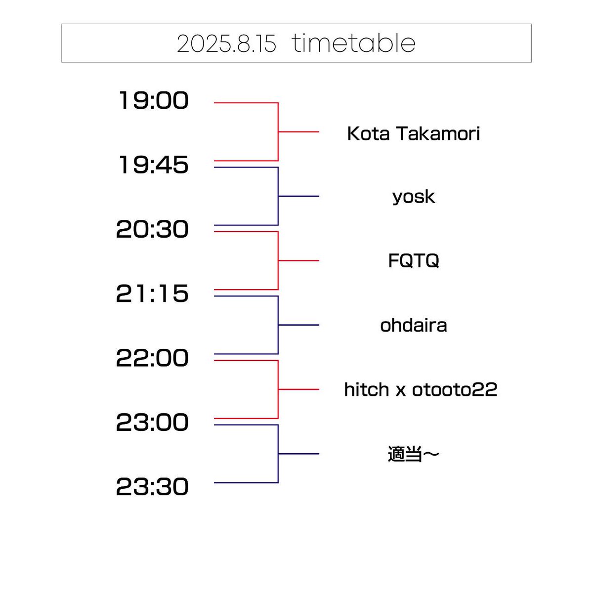 “hitch x otooto22定例会”

8.15 fri 19:00-
渋谷喫茶SMiLE@udagawasmile
charge 600yen+1 drink order

DJ:
hitch x otooto22(B2B)

Guest DJ:
ohdaira/FQTQ/yosk/Kota Takamori