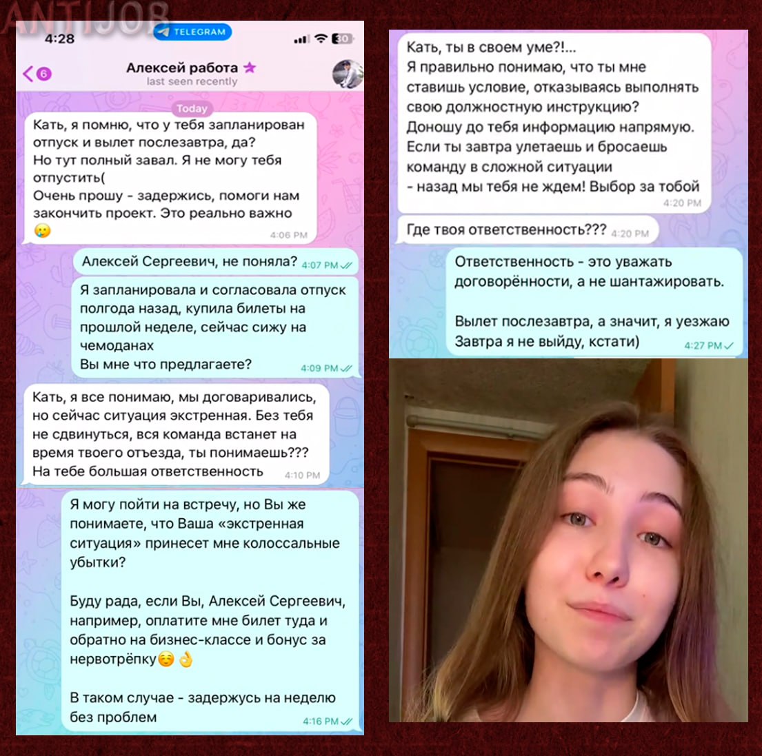 antijob_net's tweet image. #мем #antijob