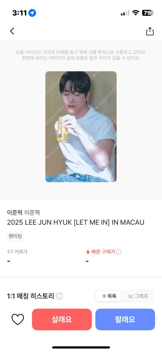 뚱땅🦥 tweet media