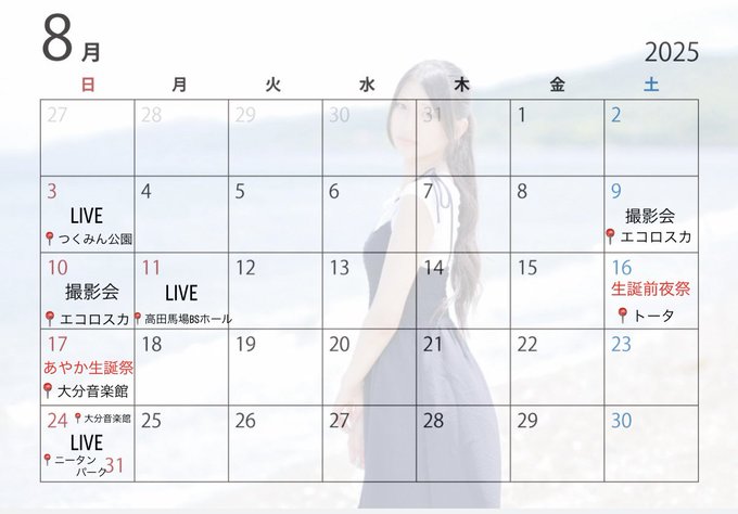 あやかのTwitter画像19