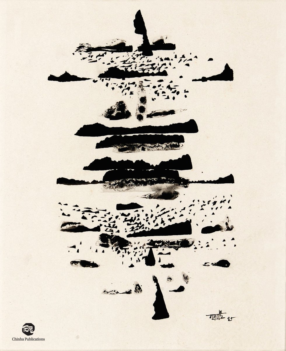 Chinhamag's tweet photo. Chinha Publications proudly presents 'Gaitonde: Between Two Mirrors', a biographical account of Vasudev Santu Gaitonde - India's foremost abstract painter who laid the foundation of modern art in India.

The link to buy this book on Amazon is given here👇
 https://t.co/qxFJwrteny https://t.co/MLmdob8xzB