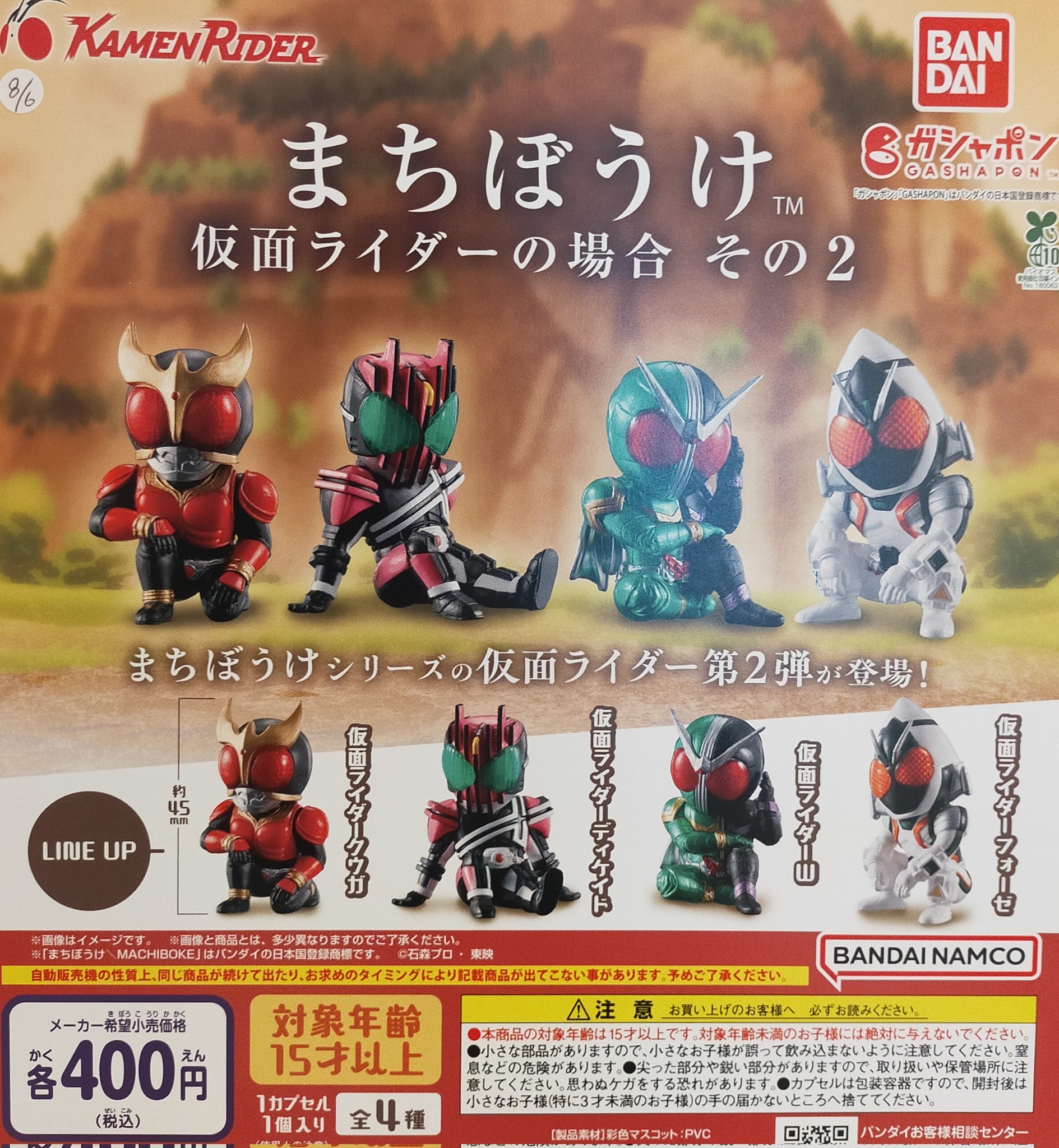 ドラゴンボール - ヒカルさん専用 邪シスターズ/星ヒカル] ドラゴンボール同人誌 へっちゃら G2