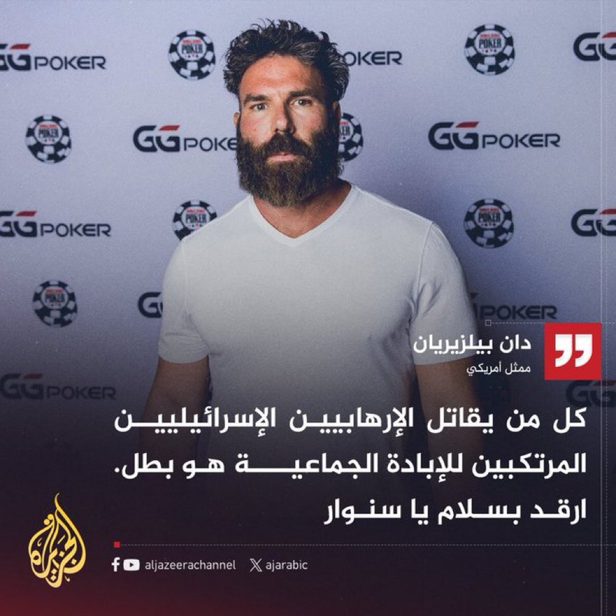 jalanalsahly's tweet photo. @Simo__Ben @voiceofmorocco @aouridh https://t.co/ompB9gEdFZ