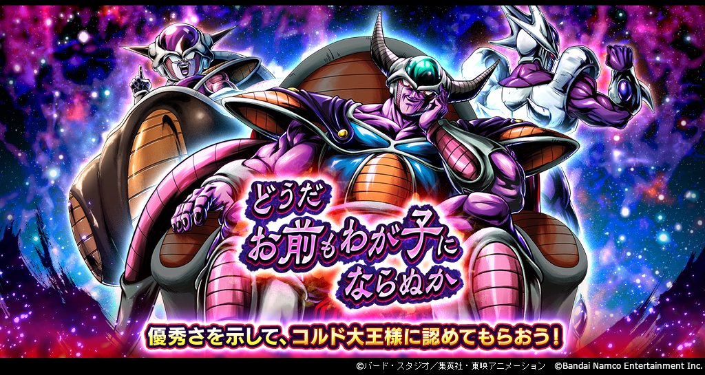 戦力を増強して、褒めてもらおう！】 様々なコンテンツをプレイして