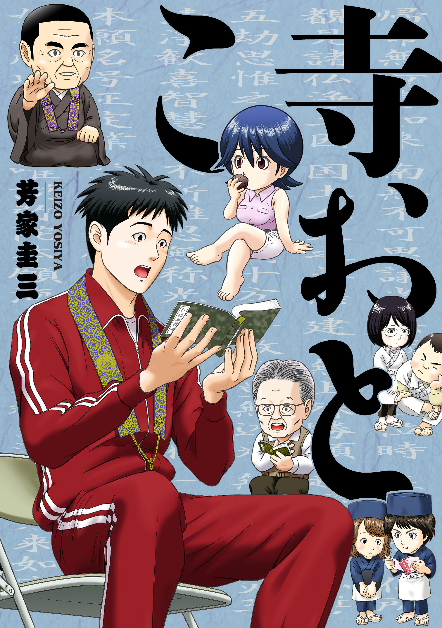 ボーダー　1, 8巻 ボーダー 1, 8巻 comic border・コミックボーダー【公式