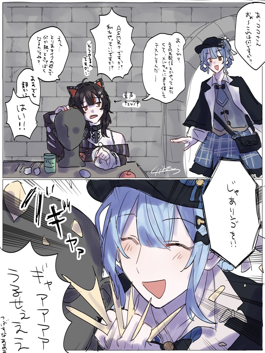 鼓膜破壊ASMR』 #まのさば #まのさば二次創作 #シェリーちゃん可愛い