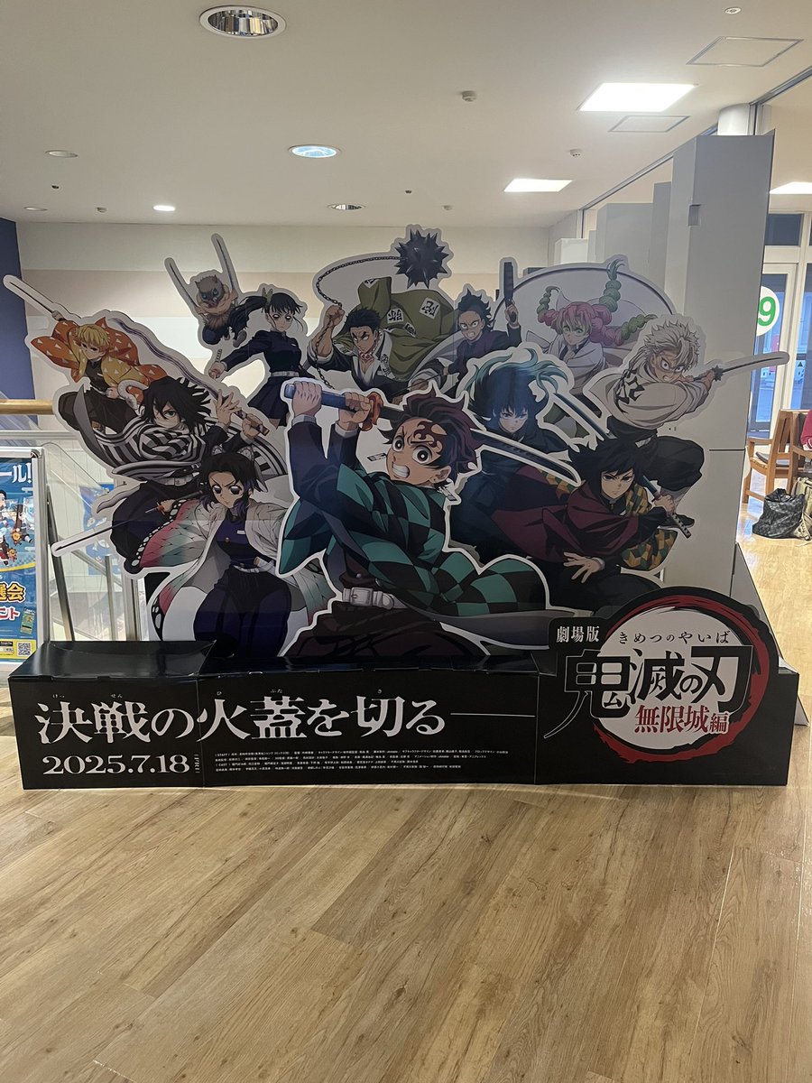 tta_mnm's tweet photo. @kimetsu_off #あなたの街の無限城_広島

何度見ても作画と音響、声優さんの演技の高さに感無量です😭
素敵な作品を作ってくださりありがとうございます😭
第2章、3章も楽しみにしてます🏯 https://t.co/tu3YTphOBl